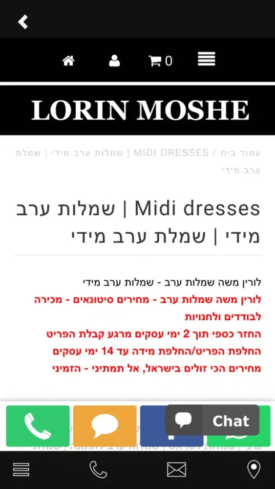 Tangkapan skrin Lorin Moshe