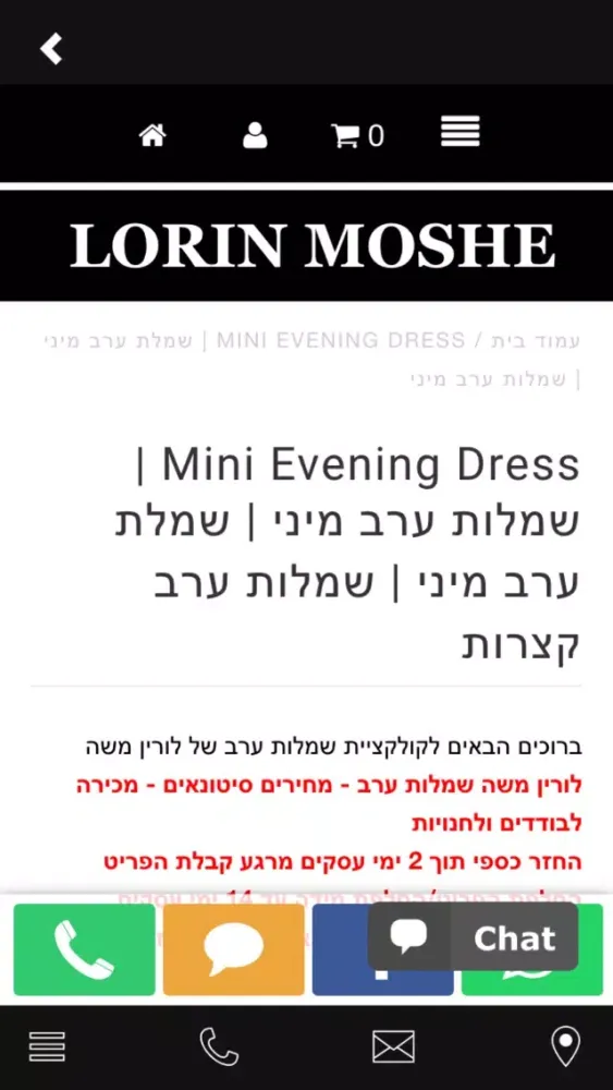 Tangkapan skrin Lorin Moshe