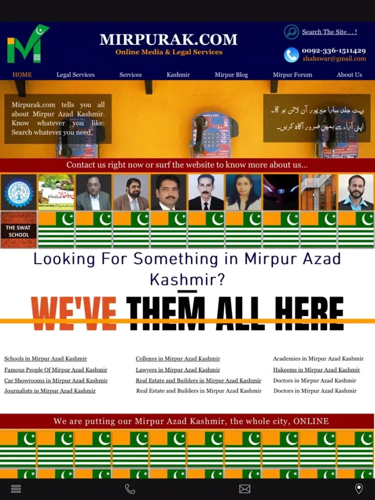 Mirpur Azad Kashmir iPad 应用截图