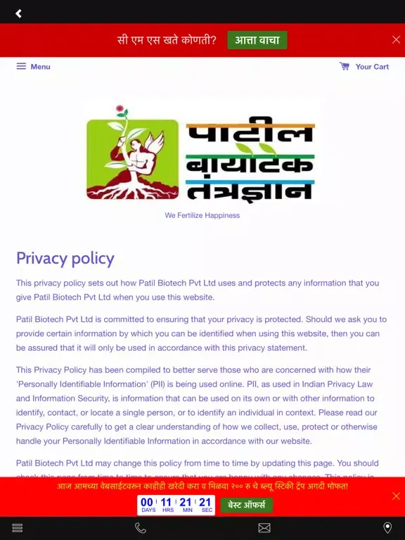 pMobile iPad 應用截圖