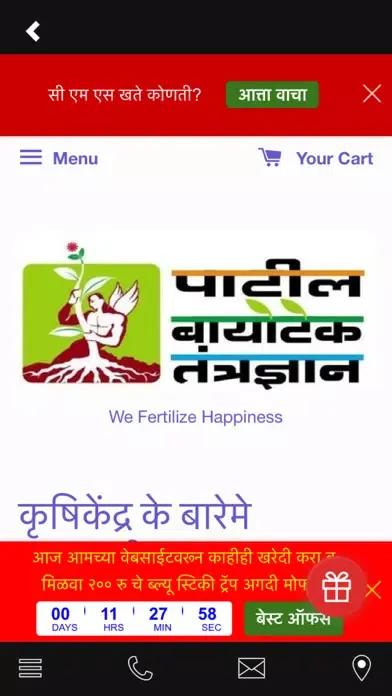 pMobile應用截圖