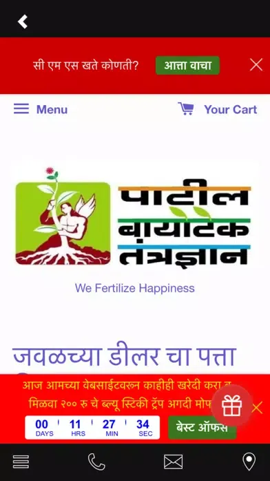 pMobile應用截圖