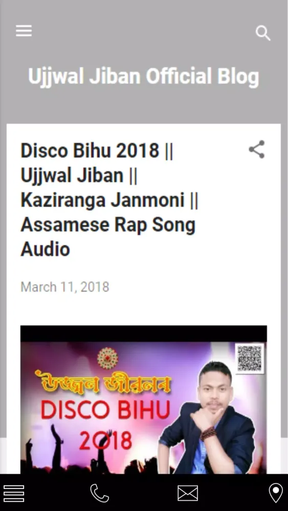 Ujjwal Jiban Screenshots