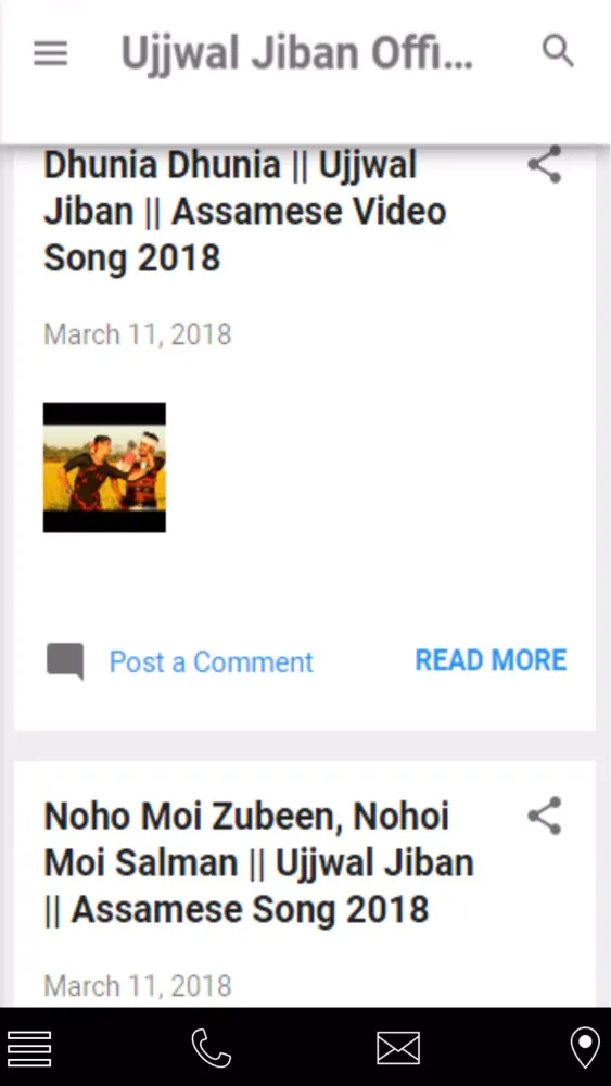 Ujjwal Jiban Screenshots