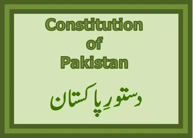 Constitution of Pakistan Screenshots