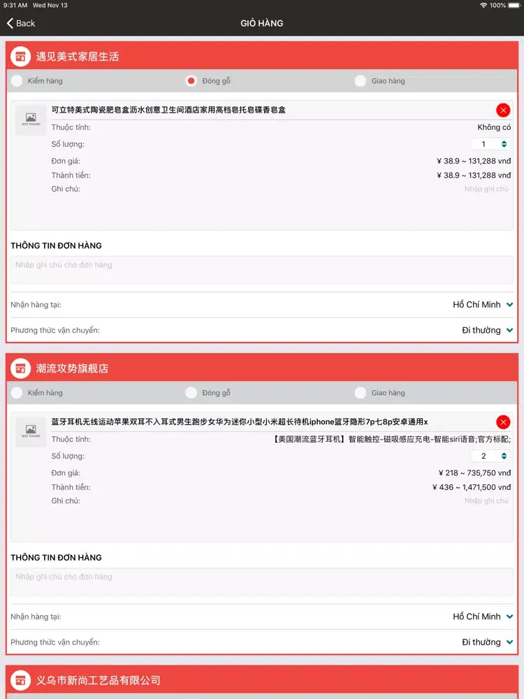 A2Z-Order iPad  Ekran Görüntüleri