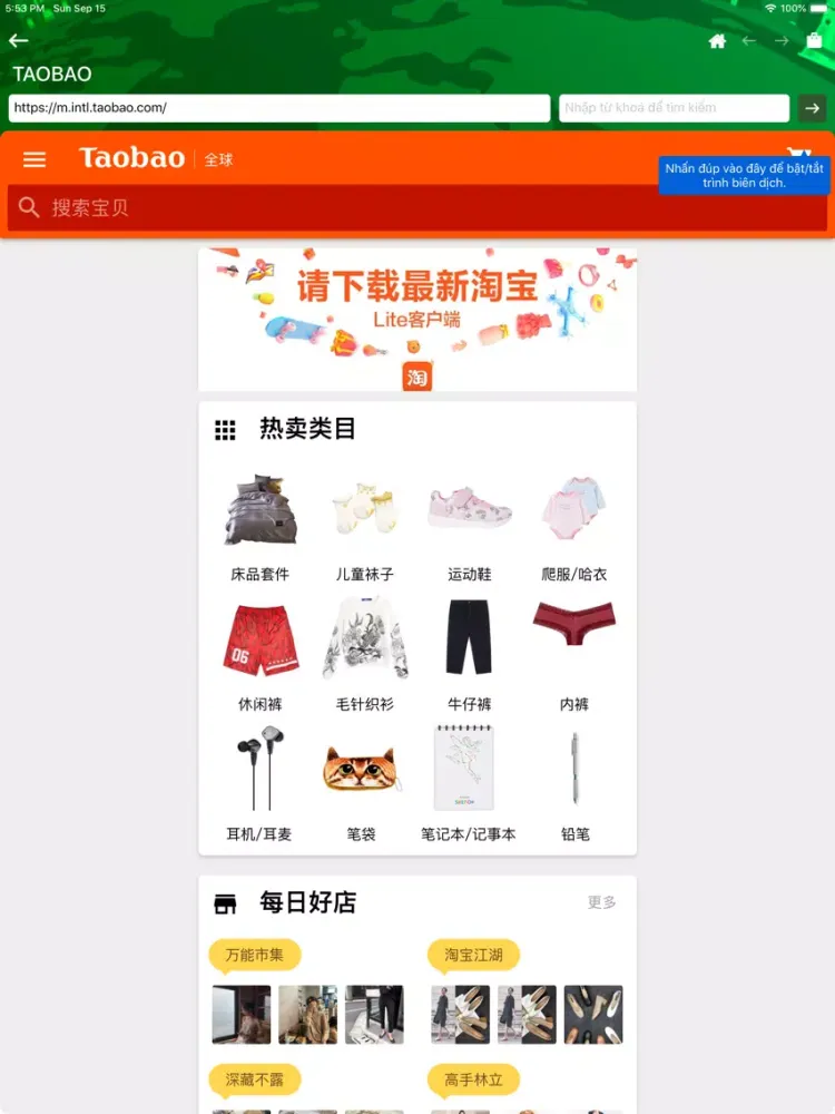 Screenshot di Võ Minh Thiên Logistics iPad 