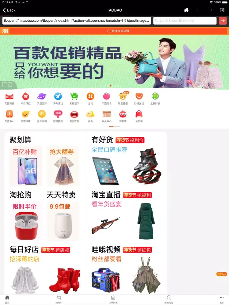 ภาพหน้าจอของ Hoàng Bách Order iPad 