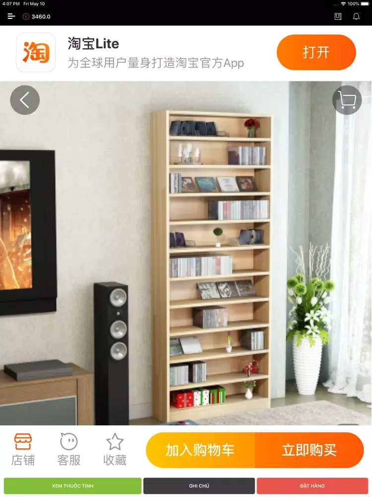 ภาพหน้าจอของ Hoàng Bách Order iPad 