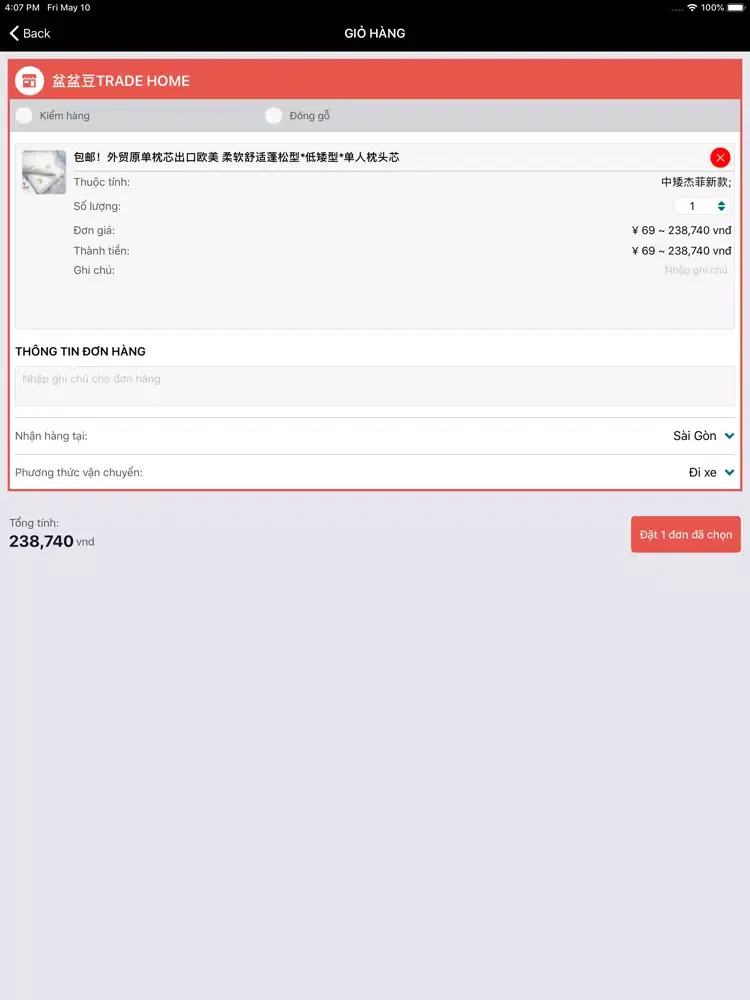 ภาพหน้าจอของ Hoàng Bách Order iPad 