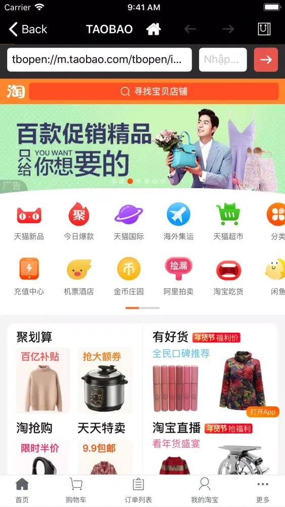 ภาพหน้าจอของ Hoàng Bách Order