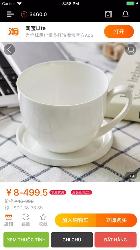 ภาพหน้าจอของ Hoàng Bách Order