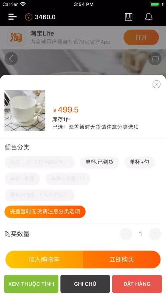 ภาพหน้าจอของ Hoàng Bách Order