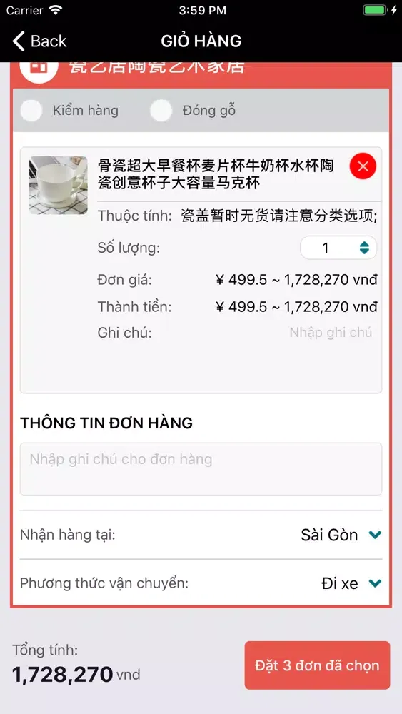 ภาพหน้าจอของ Hoàng Bách Order
