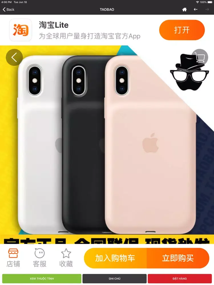 Tangkapan layar Ptite iPad 