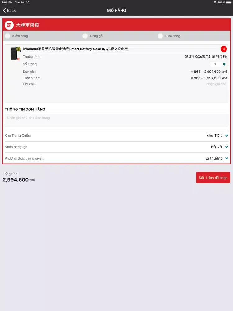 Tangkapan layar Ptite iPad 