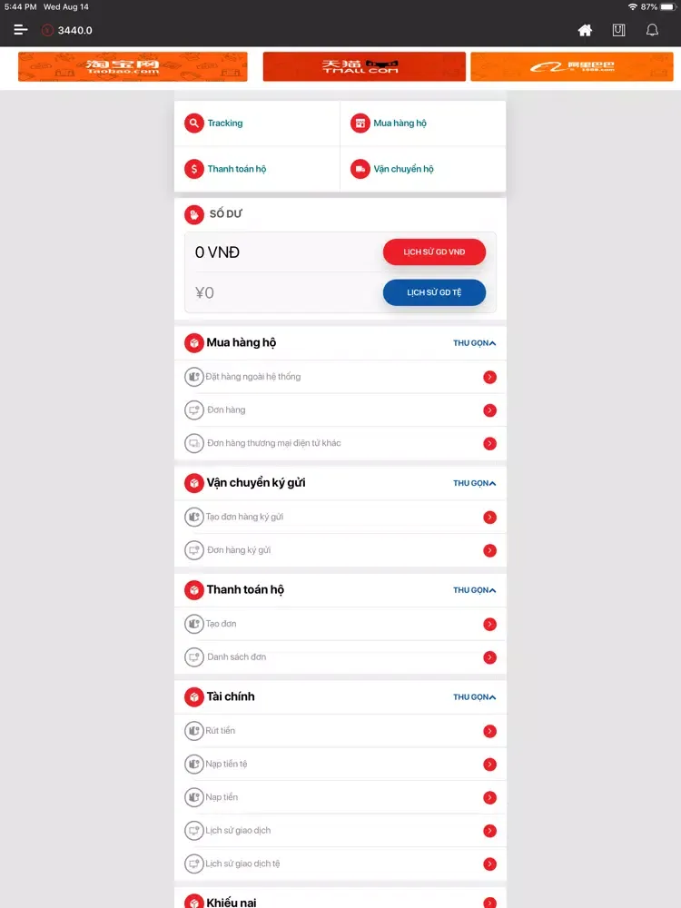Weixin Express iPad  سکرین شاٹس
