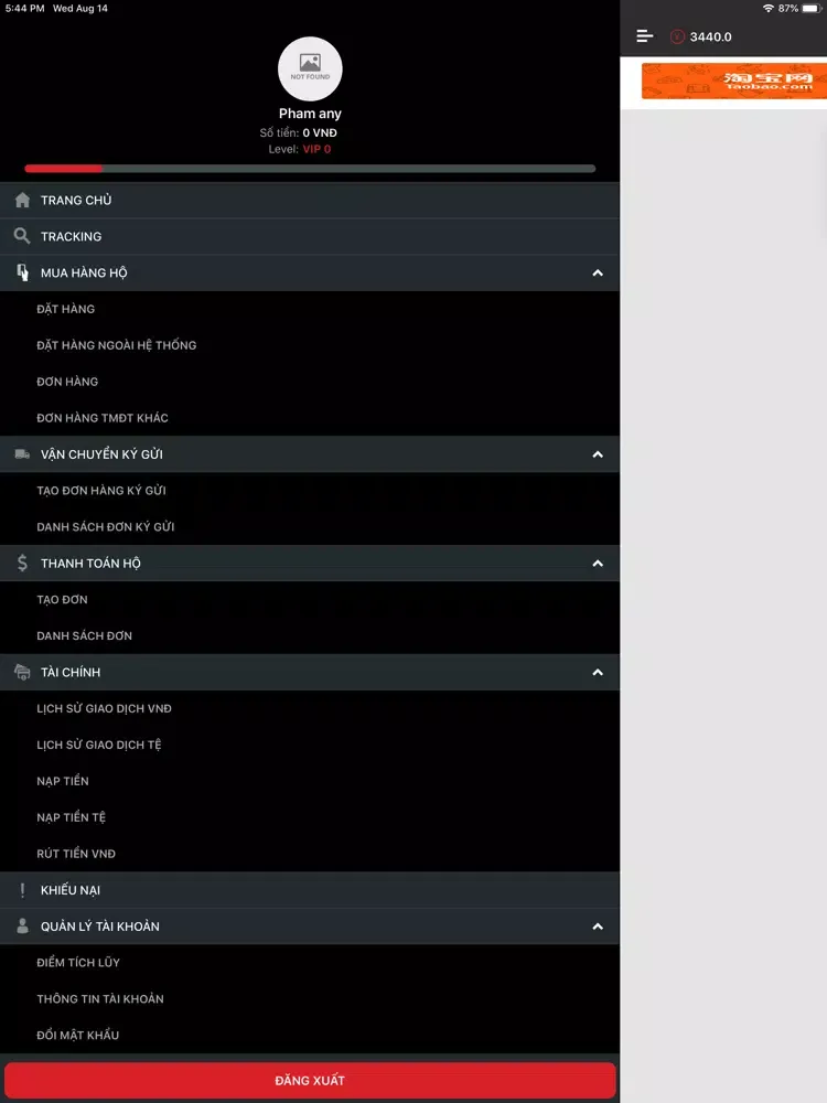 Weixin Express iPad  سکرین شاٹس
