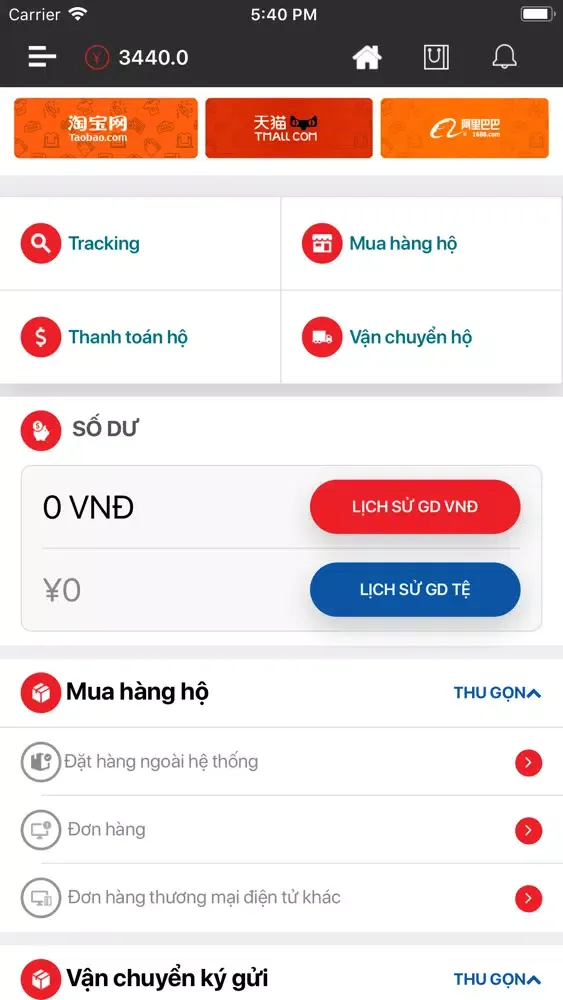 Weixin Express سکرین شاٹس