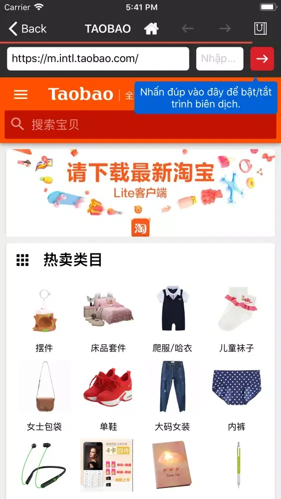 Weixin Express سکرین شاٹس