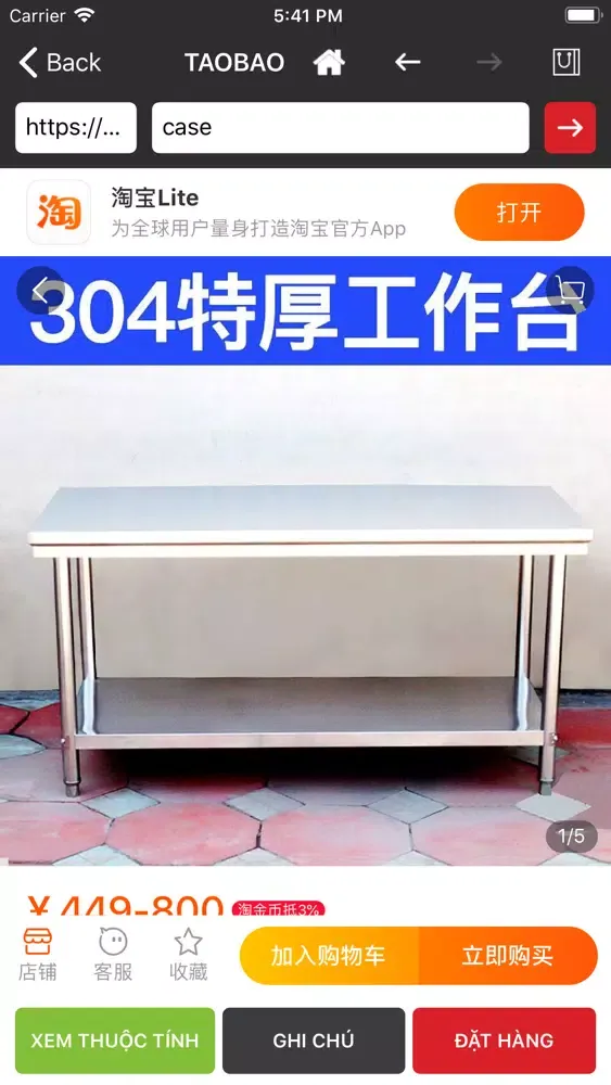 Weixin Express سکرین شاٹس