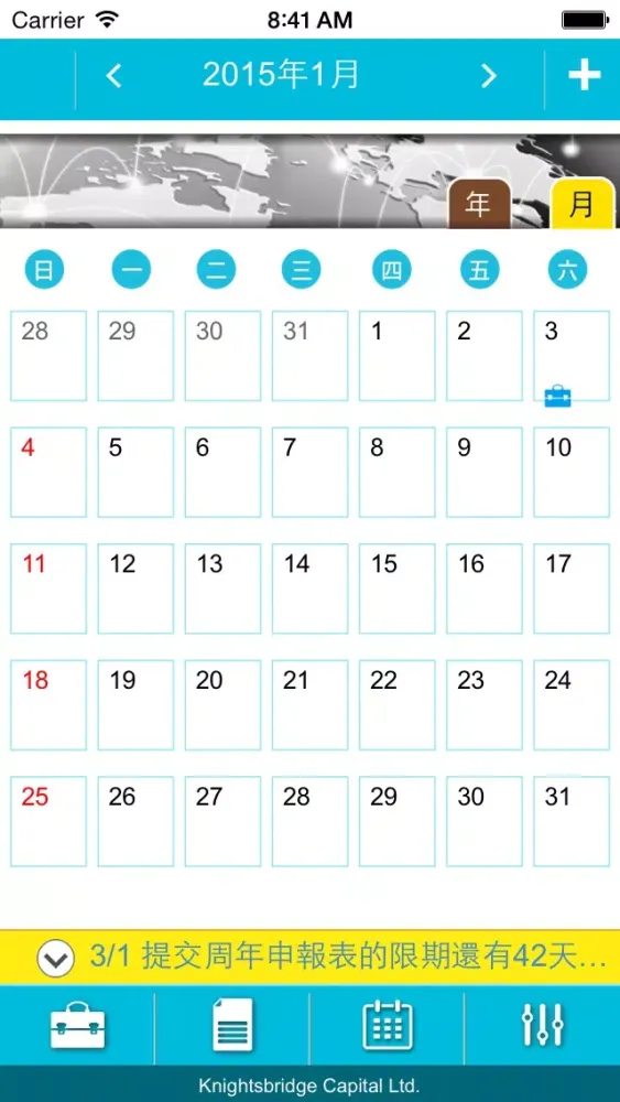 Zrzuty ekranu E-Company Calendar
