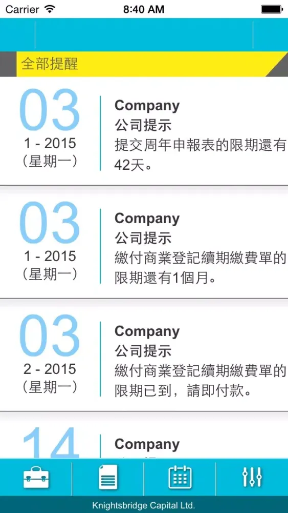 Zrzuty ekranu E-Company Calendar