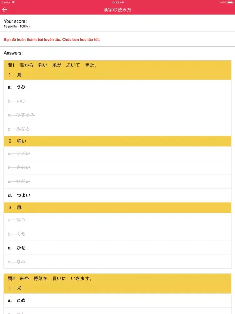 تصاویر Đề thi tiếng Nhật - JLPT N5-N1 iPad 