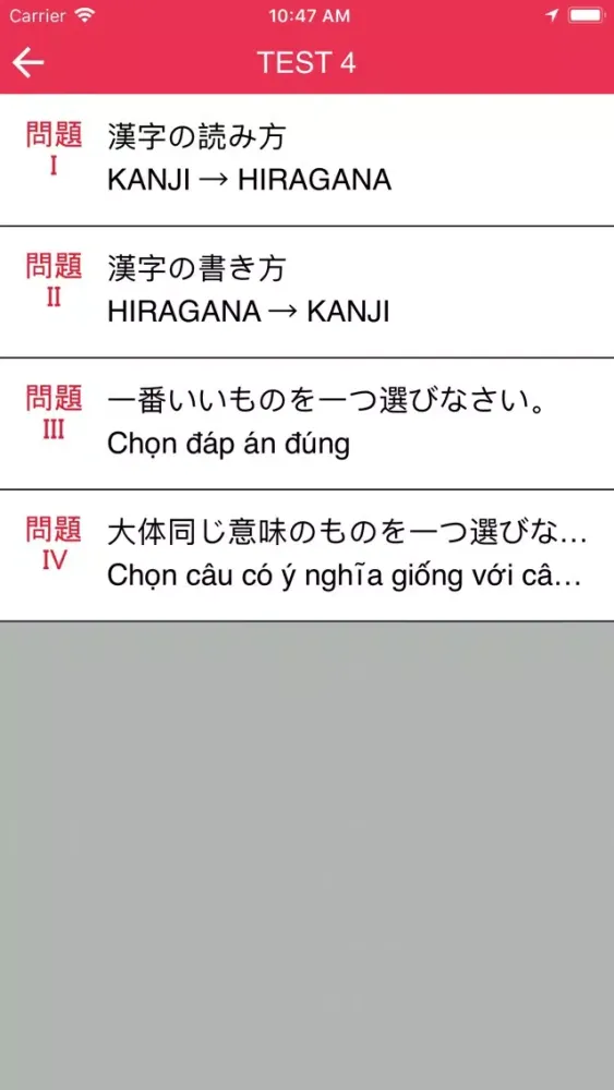 تصاویر Đề thi tiếng Nhật - JLPT N5-N1