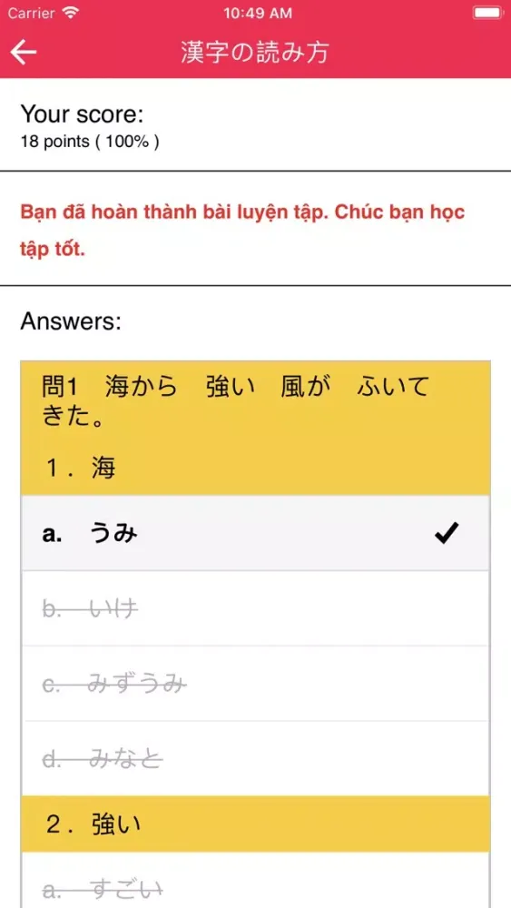 تصاویر Đề thi tiếng Nhật - JLPT N5-N1