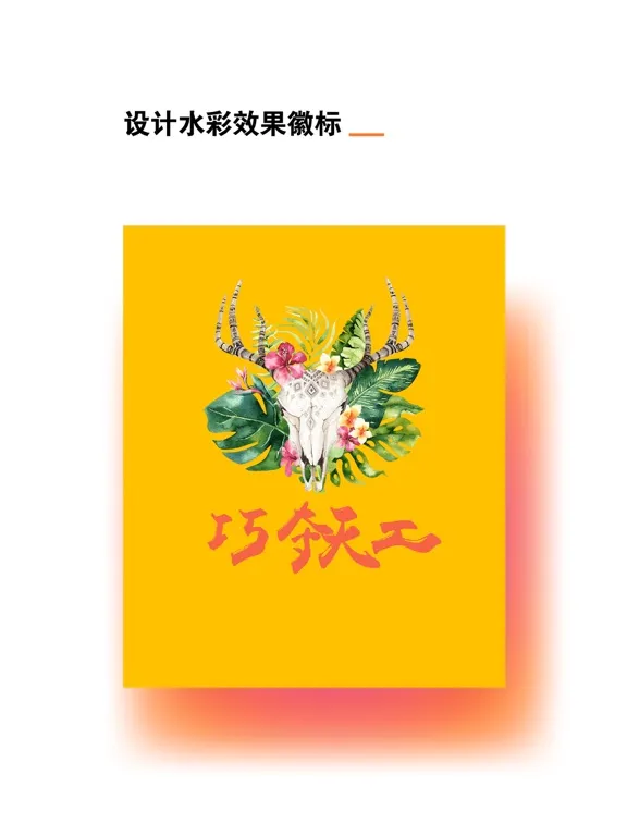 Скриншоты 徽标工作室 iPad 