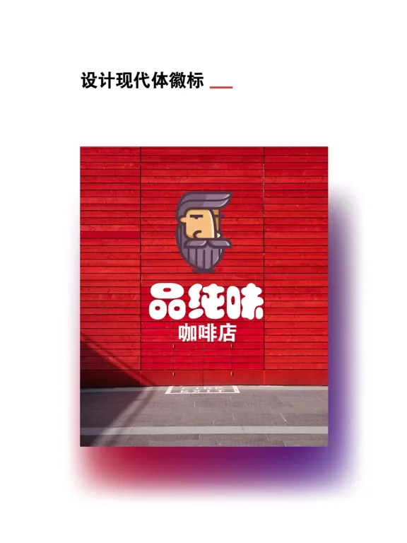 Скриншоты 徽标工作室 iPad 