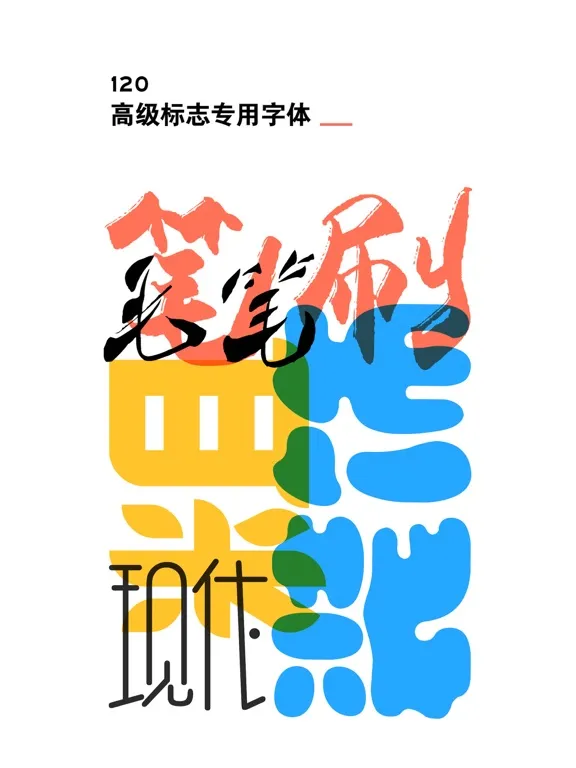 Скриншоты 徽标工作室 iPad 