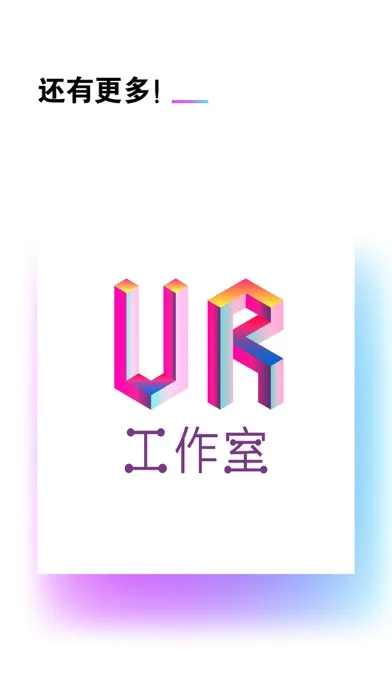 Скриншоты 徽标工作室