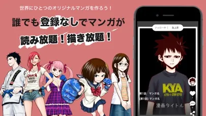 ภาพหน้าจอของ Pixco | ピクコ
