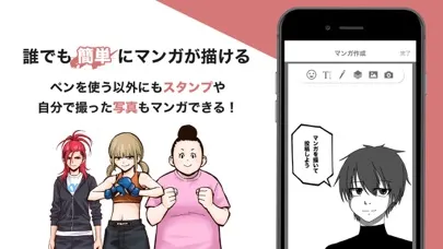 ภาพหน้าจอของ Pixco | ピクコ