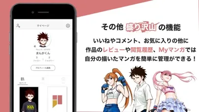 ภาพหน้าจอของ Pixco | ピクコ