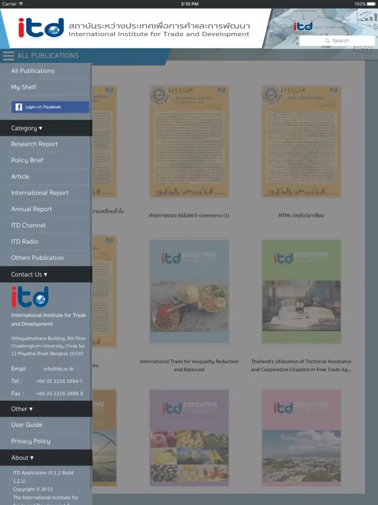 ITD E-Library iPad  स्क्रीनशॉट