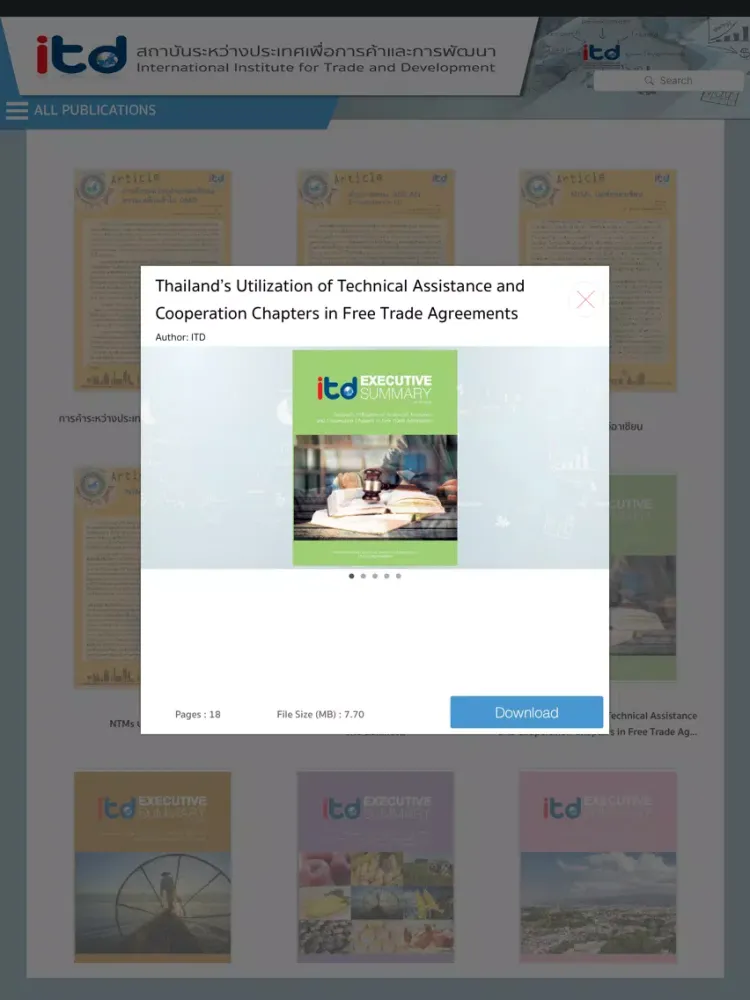 ITD E-Library iPad  स्क्रीनशॉट