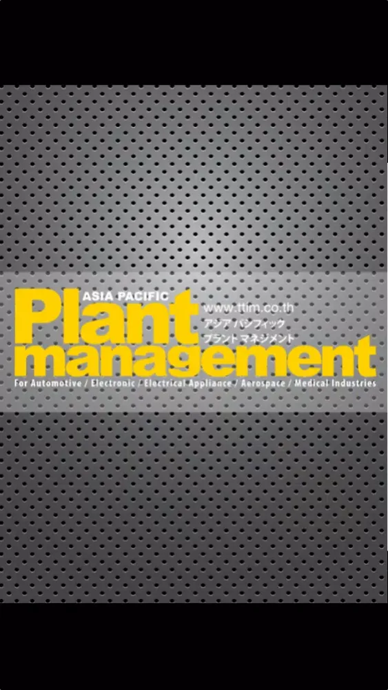 Asia Pacific PLANT MANAGEMENT Mag App स्क्रीनशॉट