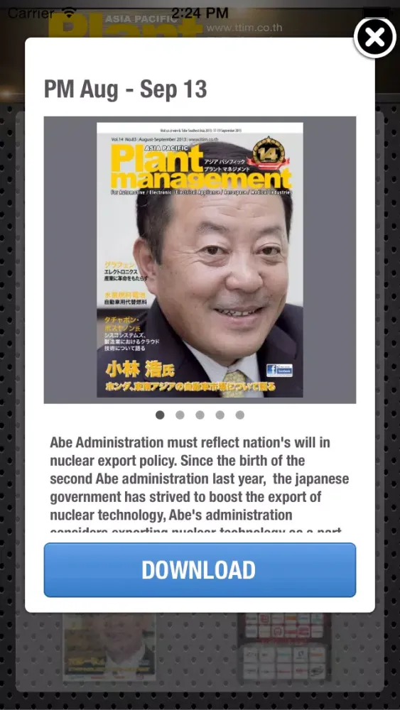 Asia Pacific PLANT MANAGEMENT Mag App स्क्रीनशॉट