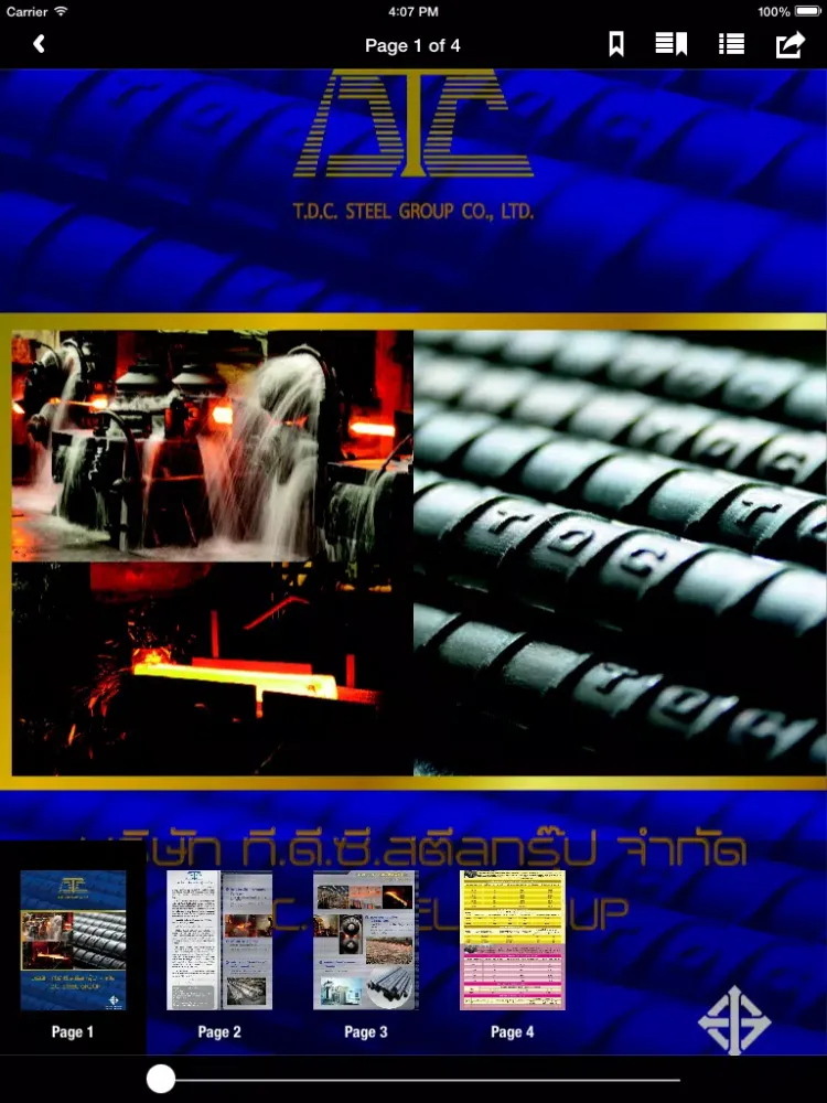 SME Biz Thailand iPad 应用截图