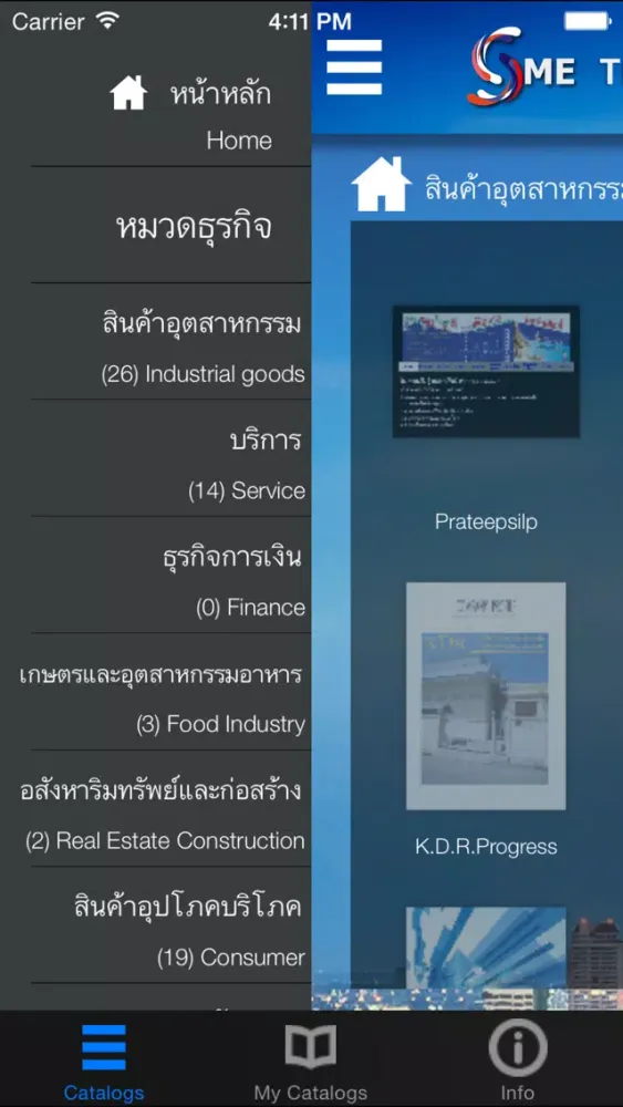 SME Biz Thailand应用截图