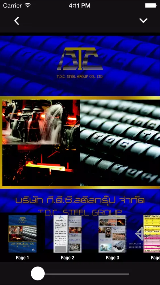 SME Biz Thailand应用截图