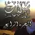 شيلات خليجية مع كلمات بدون نت يعمل بالخلفية ٤