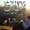 شيلات خليجية مع كلمات بدون نت يعمل بالخلفية ٤
