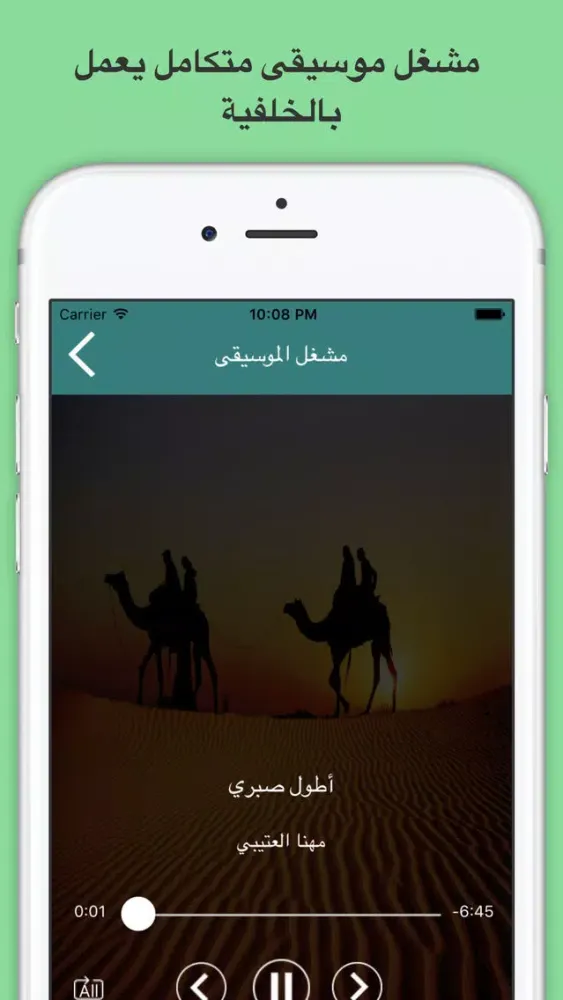 تصاویر شيلات خليجية مع كلمات بدون نت يعمل بالخلفية ٦
