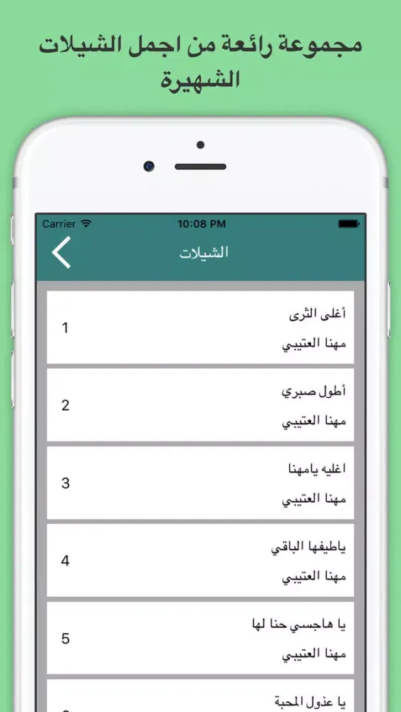 تصاویر شيلات خليجية مع كلمات بدون نت يعمل بالخلفية ٦
