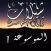 شيلات مع كلمات بدون نت يعمل بالخلفية موسوعة ١