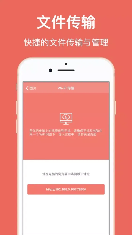 Ảnh chụp màn hình của 解压缩 Pro - RAR,7Z,ZIP文件快速解压